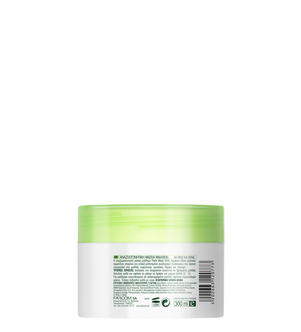 Seri Haarmaske Palm, 300 ml