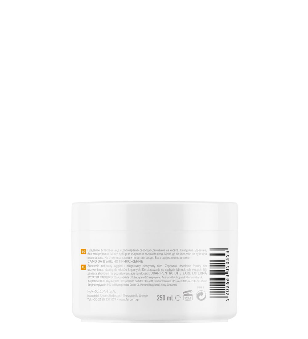 Seri Fiber Forming Cream, 250 ml