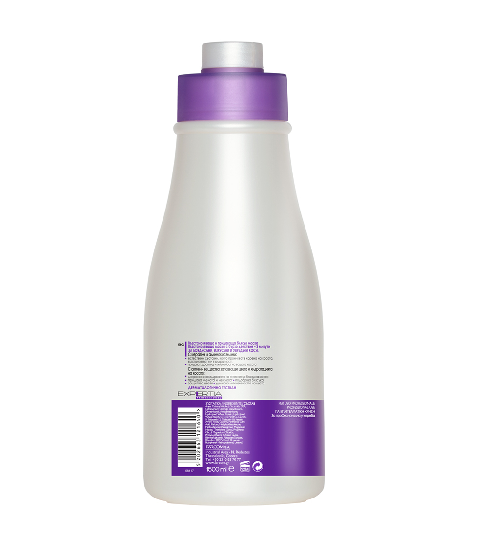 Expertia Haarmaske Revival & Shine, 1500 ml